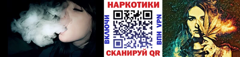 Купить наркотик Красноуфимск Альфа ПВП  БУТИРАТ  COCAIN  АМФ  ГАШИШ  Меф  Марихуана 