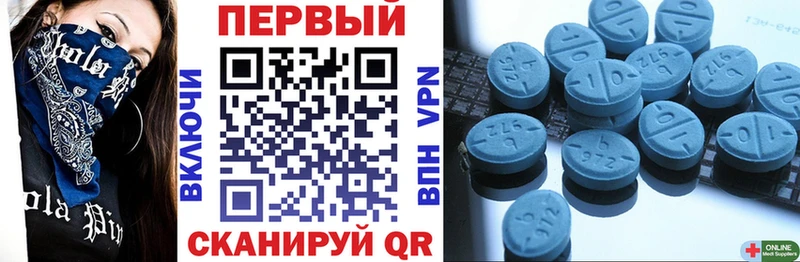 АМФ 98%  Красноуфимск 