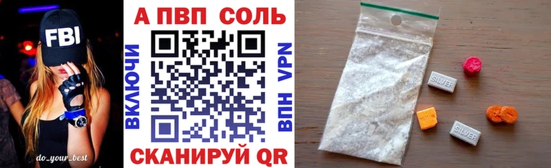 A PVP VHQ Красноуфимск