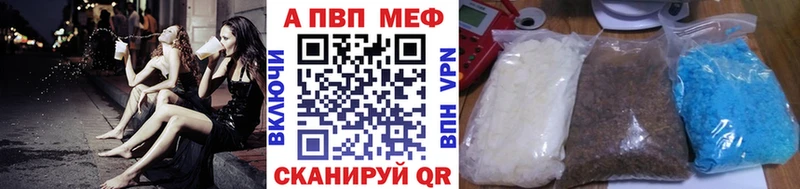 гидра онион  Красноуфимск  A PVP СК КРИС  где найти наркотики 