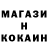 МЕТАДОН кристалл Natalja Baumann