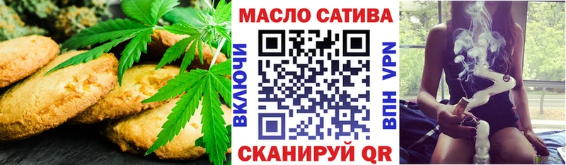 Еда ТГК конопля  гидра tor  Красноуфимск 