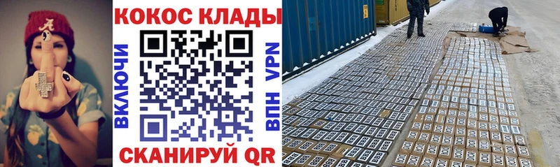 сколько стоит Красноуфимск COCAIN 99%
