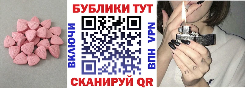 Ecstasy Дубай  мега рабочий сайт  Красноуфимск 