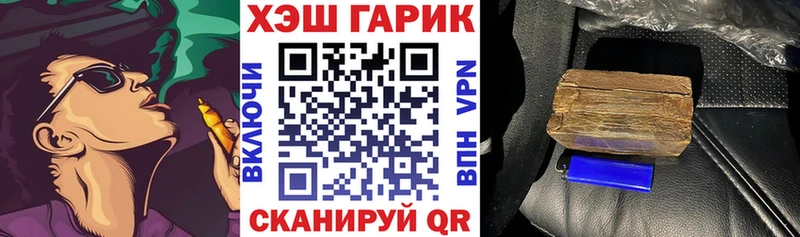 ОМГ ОМГ ССЫЛКА Красноуфимск Гашиш убойный