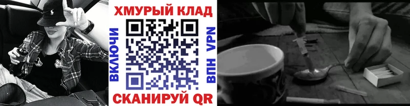 ГЕРОИН Heroin  Красноуфимск 