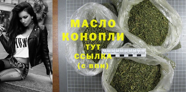 мяу мяу мука Белокуриха