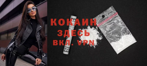 мяу мяу мука Белокуриха