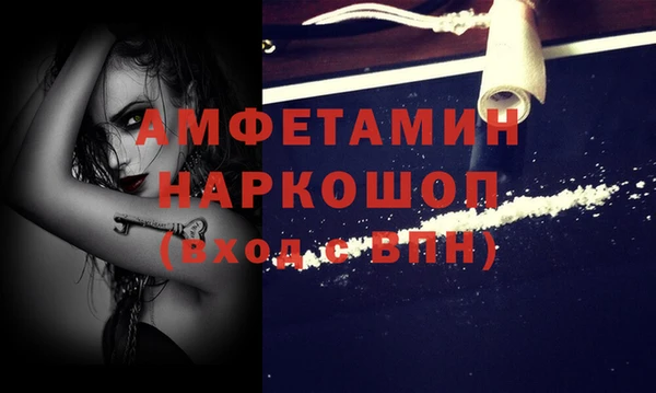 мяу мяу кристалл Белоозёрский