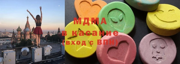 мефедрон VHQ Беломорск