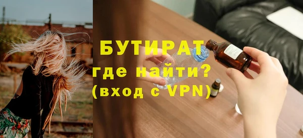 мяу мяу кристалл Белоозёрский