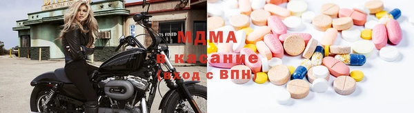 мефедрон VHQ Беломорск