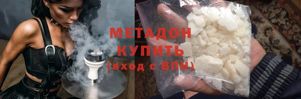 мефедрон VHQ Беломорск