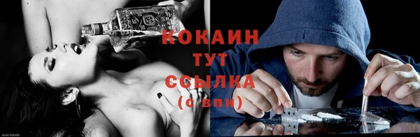 мяу мяу кристалл Белоозёрский