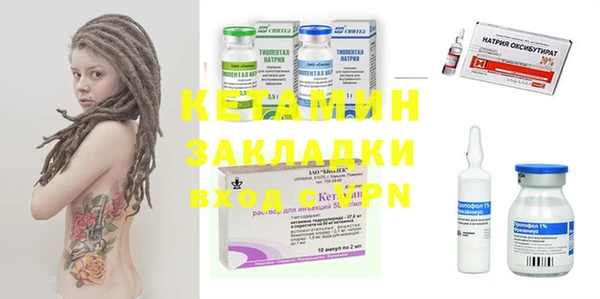 мяу мяу мука Белокуриха