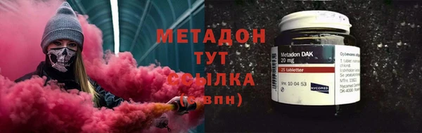 каннабис Осташков