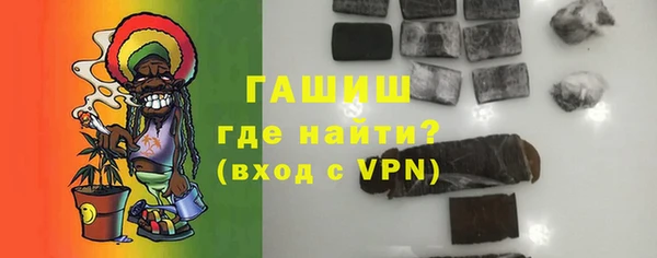 мяу мяу мука Белокуриха