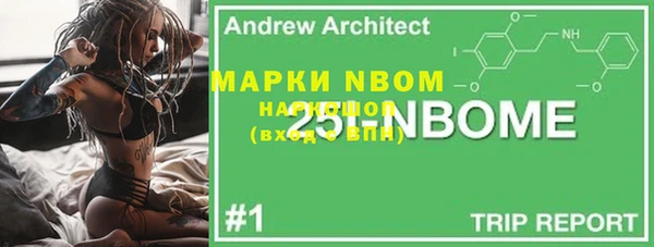 мефедрон VHQ Беломорск