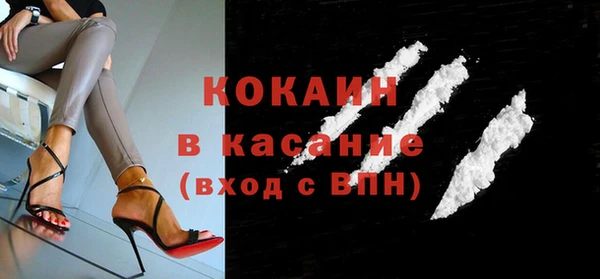 каннабис Осташков