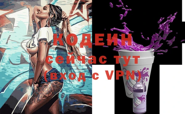 мяу мяу мука Белокуриха