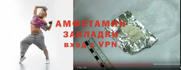 мефедрон VHQ Беломорск