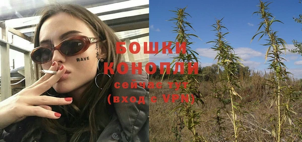 мефедрон VHQ Беломорск