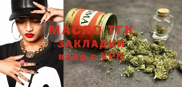 мяу мяу кристалл Белоозёрский