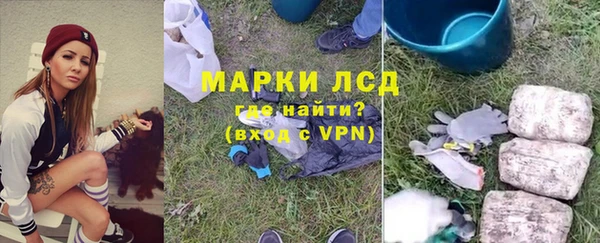 мефедрон VHQ Беломорск