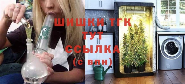 мяу мяу кристалл Белоозёрский