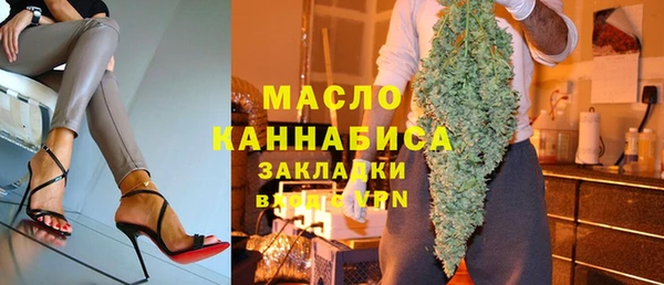 мяу мяу кристалл Белоозёрский