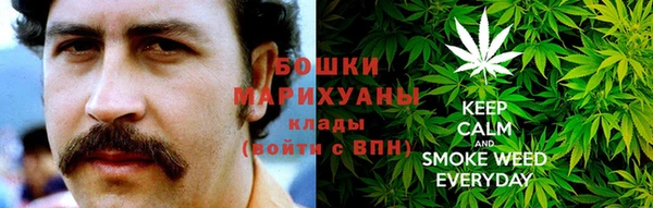 мефедрон VHQ Беломорск