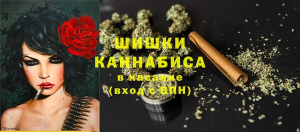мефедрон VHQ Беломорск