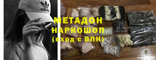 мяу мяу кристалл Белоозёрский
