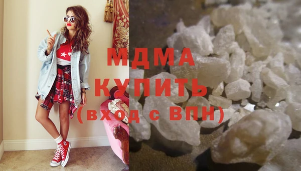 мяу мяу мука Белокуриха