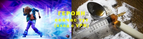 мяу мяу кристалл Белоозёрский