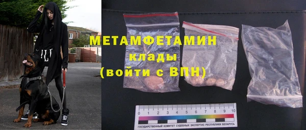 мяу мяу кристалл Белоозёрский