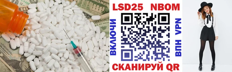 ссылка на мегу ссылки  Красноуфимск  LSD-25 экстази кислота 