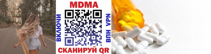 МДМА VHQ  закладки  Красноуфимск 