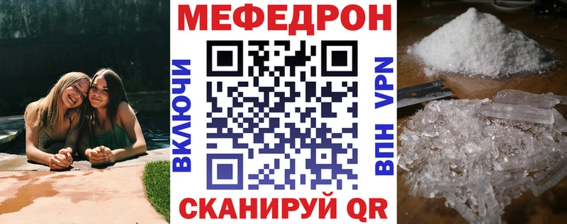 наркотики  Красноуфимск  Меф 4 MMC 