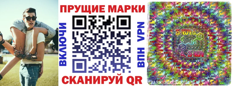 KRAKEN ТОР  Красноуфимск  Марки 25I-NBOMe 1500мкг 